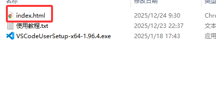 源码使用教程（所有源码都适用）