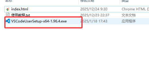 源码使用教程（所有源码都适用）